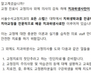 서울수석은 모…