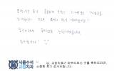 이OO님 치료후…