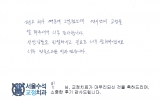 임OO님 치료후…