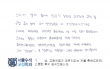 김OO님 치료후…
