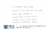 김OO님 치료후…