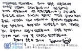 오OO님 치료후…