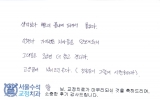 양OO님 치료후…