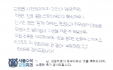 노OO님 치료후…
