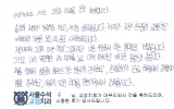 유OO님 치료후…