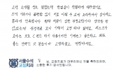 김OO님 치료후…