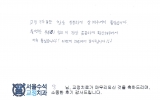 양OO님 치료후…
