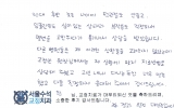 황OO님 치료후…