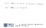 한OO님 치료후…