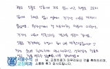 이OO님 치료후…