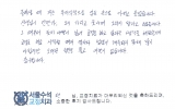 편OO님 치료후…