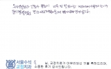 유OO님 치료후…