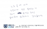 장OO님 치료후…