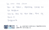 임OO님 치료후…