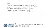 문OO님 치료후…