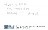 오OO님 치료후…