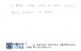 황OO님 치료후…