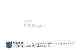 권OO님 치료후…