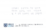 조OO님 치료후…