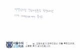 김OO님 치료후…