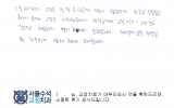 조OO님 치료후…