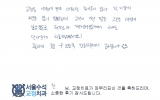 한OO님 치료후…
