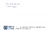 김OO님 치료후…