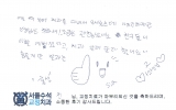전OO님 치료후…