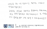 윤OO님 치료후…