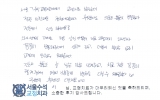 이OO님 치료후…