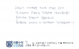 정OO님 치료후…
