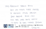 김OO님 치료후…