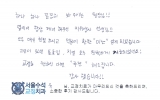 유OO님 치료후…