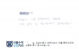 전OO님 치료후…