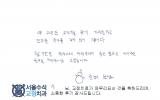 장OO님 치료후…