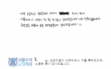 도OO님 치료후…
