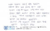 황OO님 치료후…