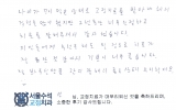 선OO님 치료후…