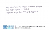 전OO님 치료후…