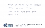 노OO님 치료후…