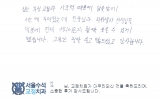 김OO님 치료후…
