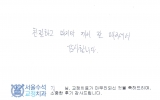 김OO님 치료후…