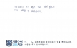 이OO님 치료후…