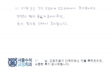 이OO님 치료후…