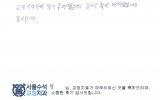윤OO님 치료후…