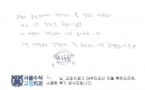 정OO님 치료후…