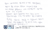 이OO님 치료후…