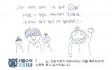 유OO님 치료후…