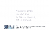 정OO님 치료후…