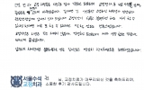 권OO님 치료후…